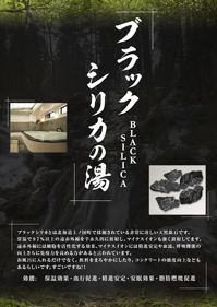 12月31日は年越しそばのサービス